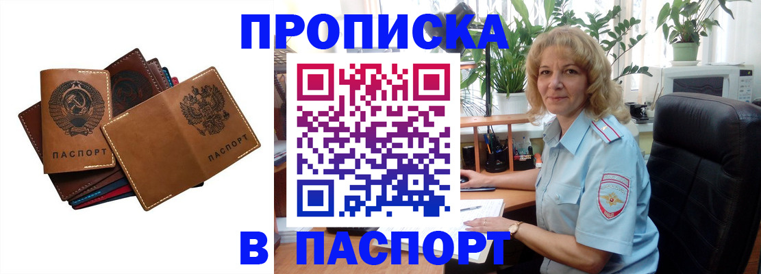 форма 3 в Тыве